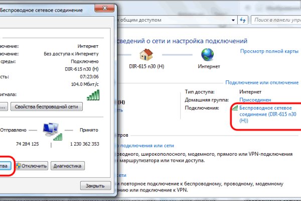 Кракен не работает сайт