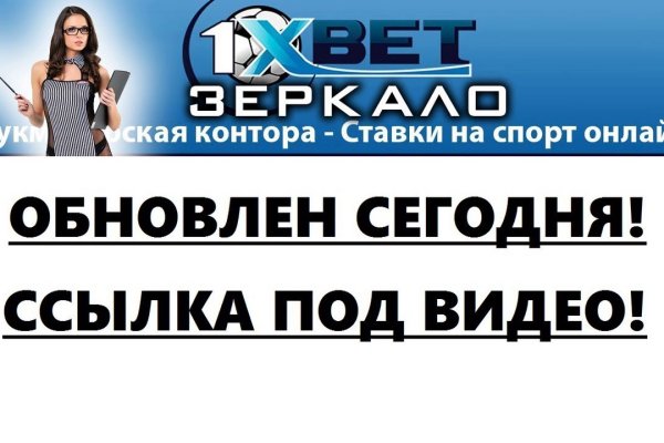Кракен даркнет слушать