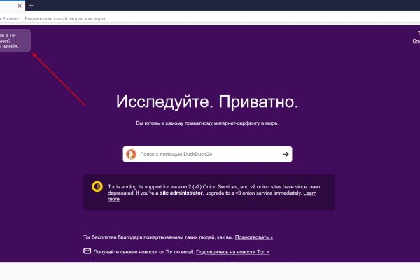 Кракен даркнет маркет ссылка тор