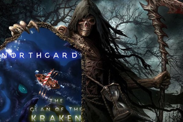Kraken 26 at