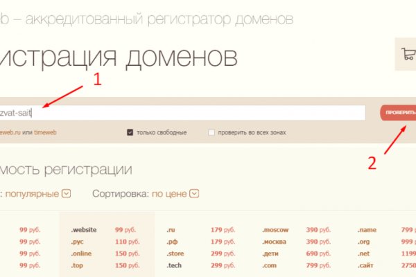 Кракен зеркало рабочее на сегодня