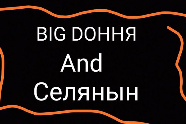 Что будет если зайти в кракен