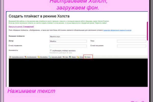 Кракен сайт даркнет зеркало