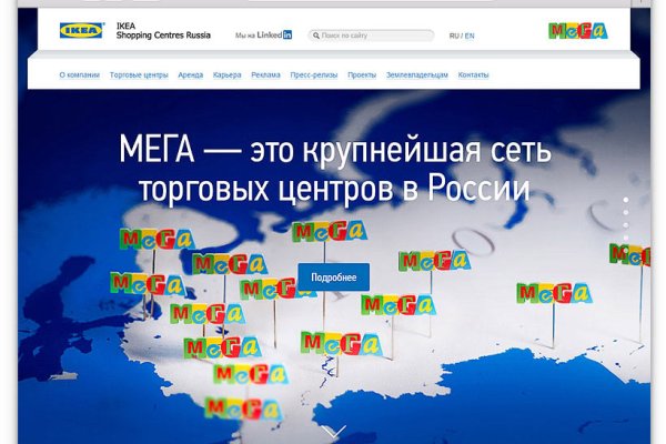 Кракен маркетплейс kr2web in площадка торговая