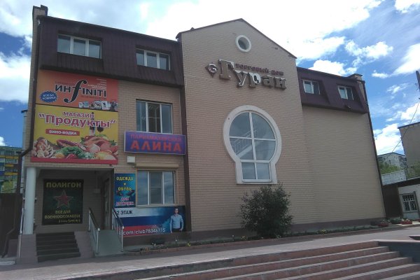 Кракен 2kr pro