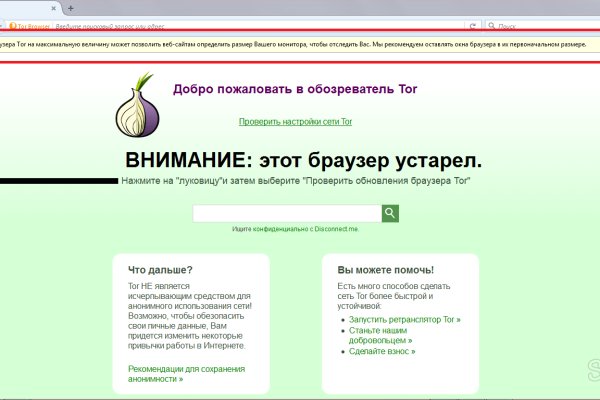 Kraken рабочее зеркало onion