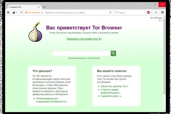 Кракен мп