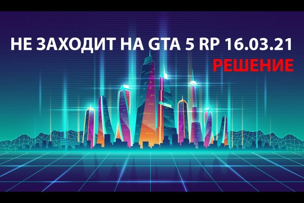 Как войти в даркнет