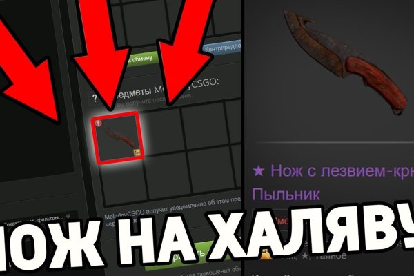 Кракен ссылка замена