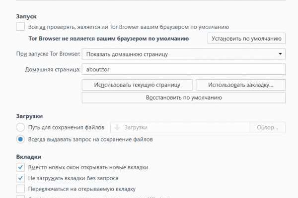 Кракен вход krakens13 at