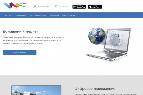 Кракен маркет даркнет только через тор скачать