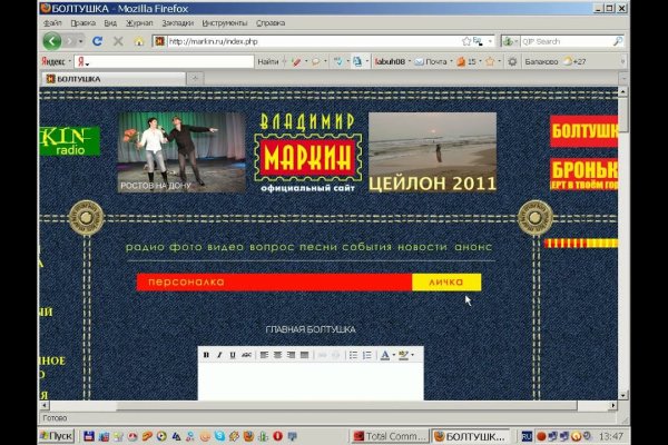 Кракен порошок