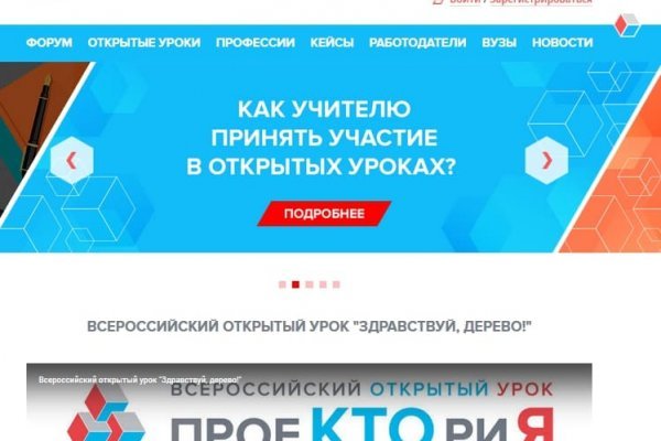 Кракен тор это