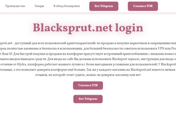 Что такое кракен плейс