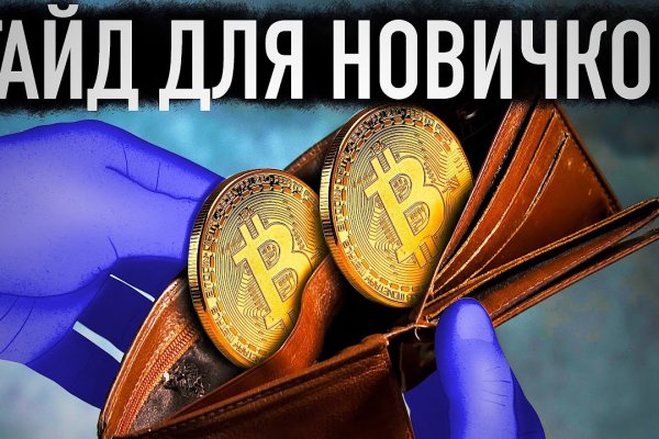 Kraken рабочее зеркало onion