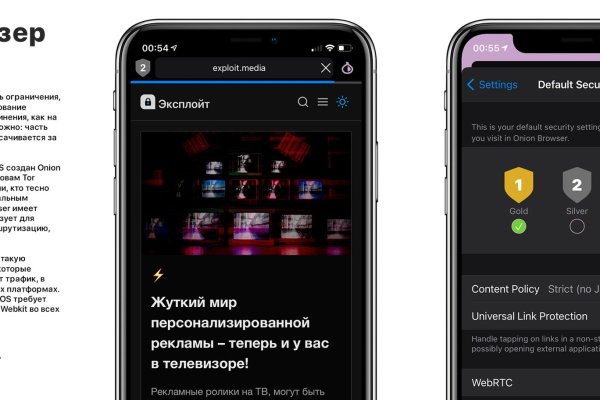 Сайт кракен тор