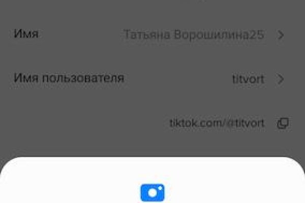 Гидра в даркнете
