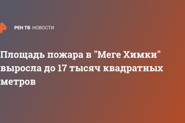 Маркетплейс кракен kraken