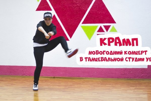 Кракен тор krakendark krakendark link