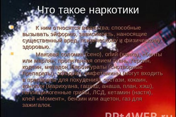 Kraken настоящая ссылка