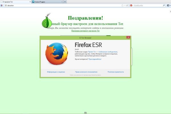 Официальный сайт даркнет