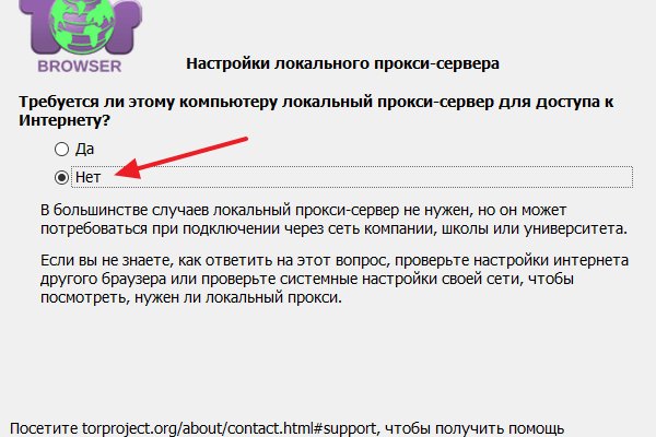 Кракен зеркало прокатис