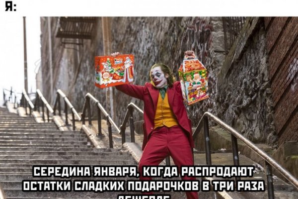 Даркнет москва