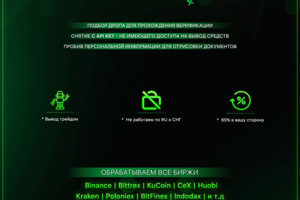Kraken это современный маркетплейс