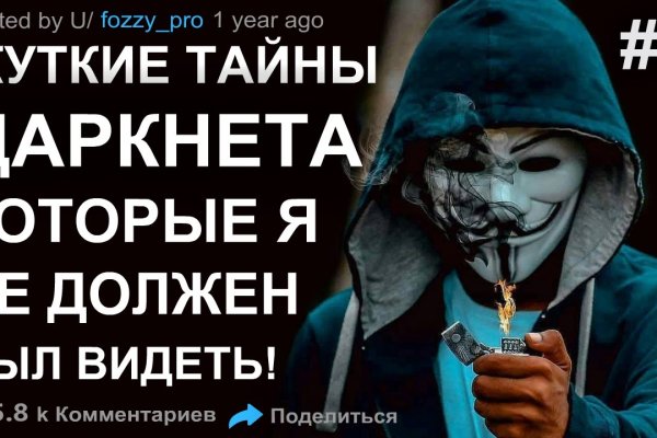 Покупки на кракене даркнет