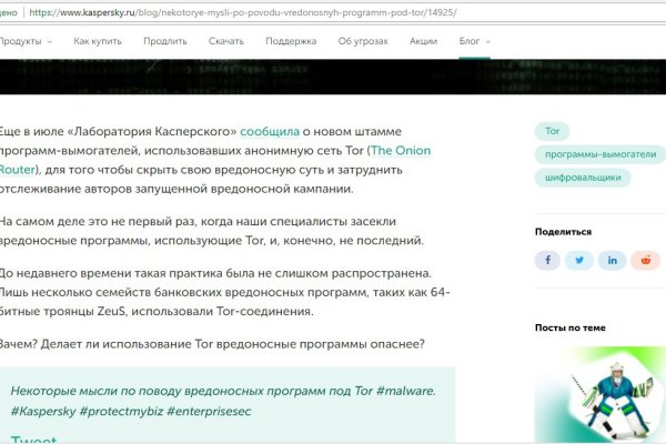 Скачать кракен тор