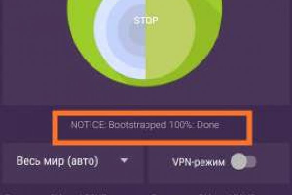 Войти даркнет