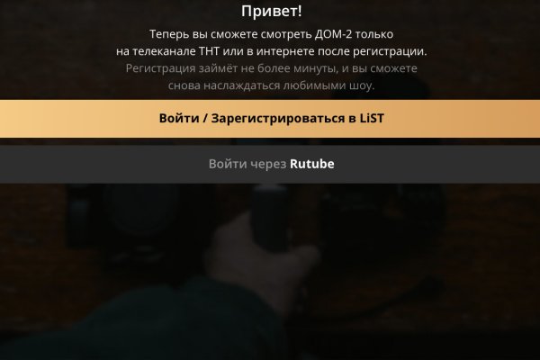Что продают в кракен маркете