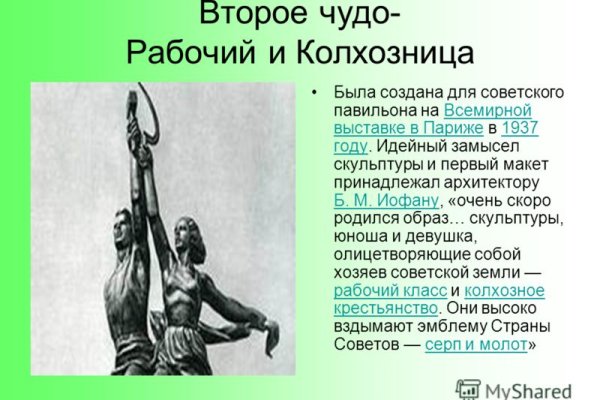 Кракен зеркало 2025