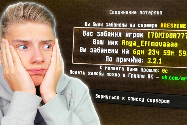 Как пополнять кракен тор