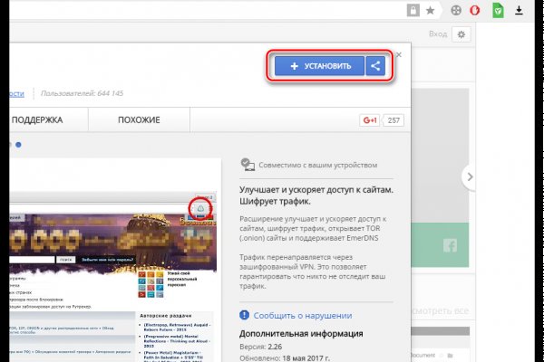 Kraken что это такое