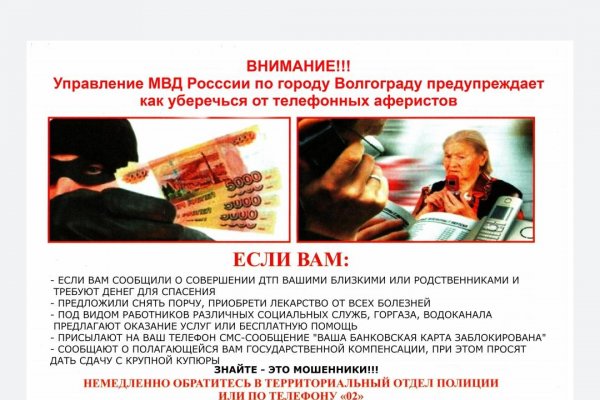 Что такое маркетплейс в россии