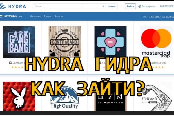 Кракен маркет онион