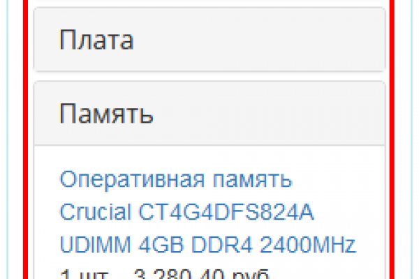 Kraken russia