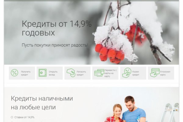 Ссылки даркнета