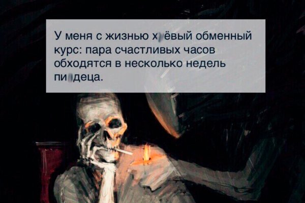 Восстановить аккаунт на кракене