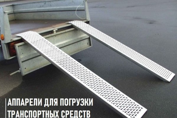 Ссылки на кракен мегу