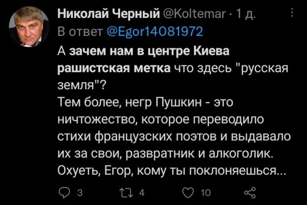 Как пополнить кошелек на кракене даркнет