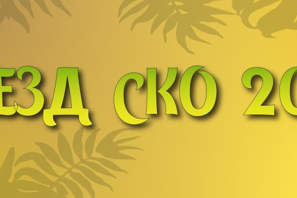 Что такое кракен шоп