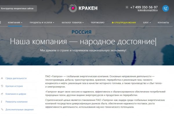 При входе на пишет вы забанены