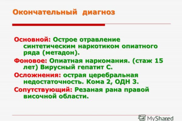 Кракен даркнет только через