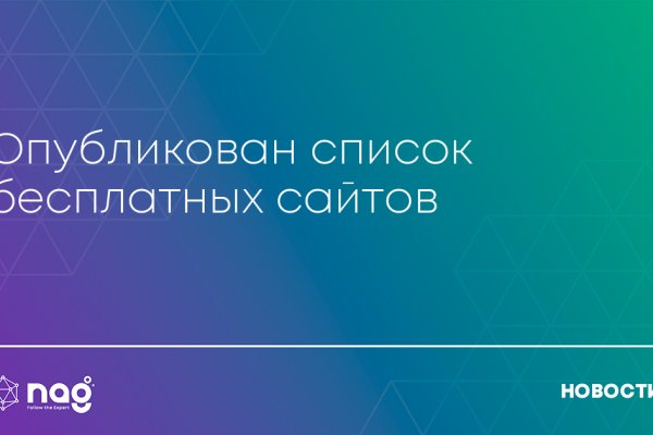 Что будет если зайти в кракен