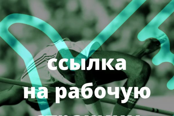 Кракен даркнет официальный