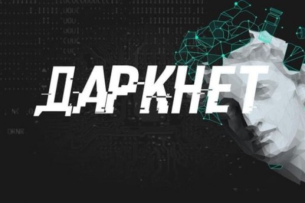 Кракен маркет даркент только через тор