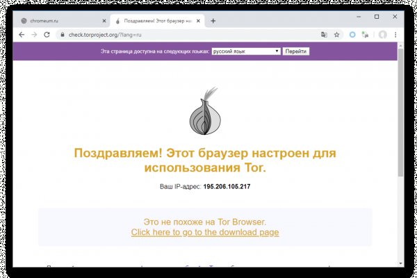 Кракен лого маркетплейс