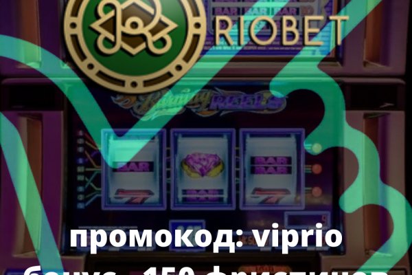 Как найти kraken